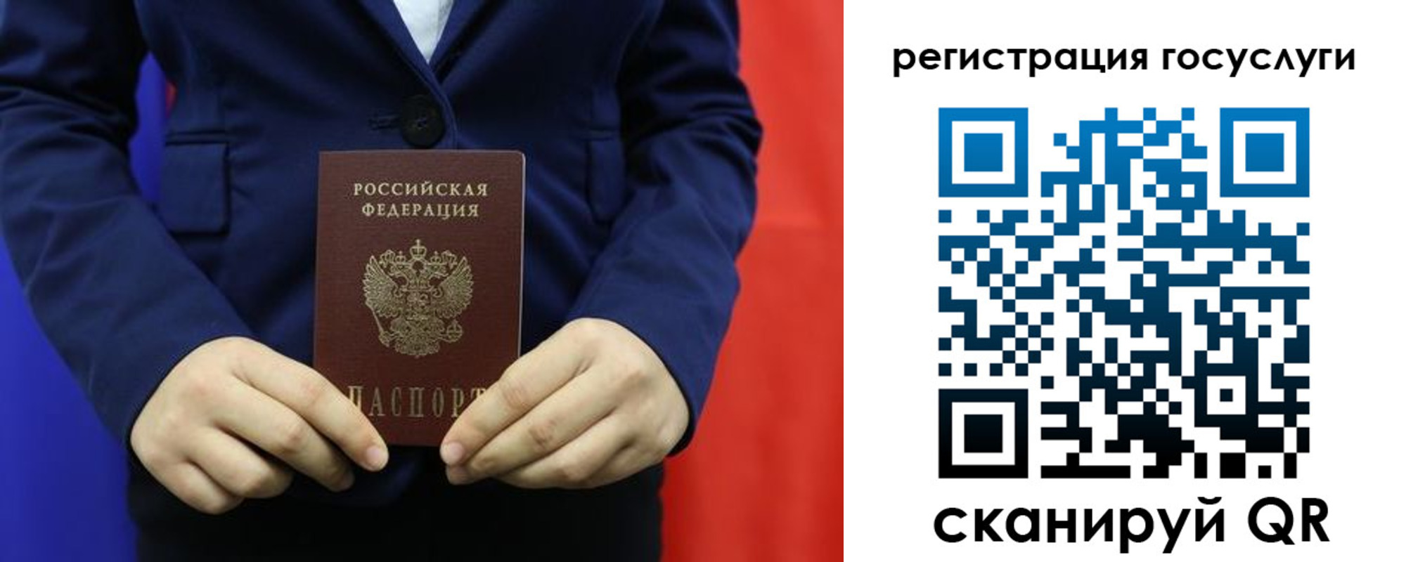 купить прописку в Бурятии