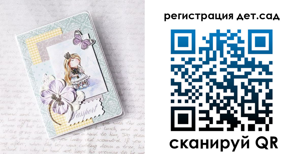 прописка для работы в Бурятии