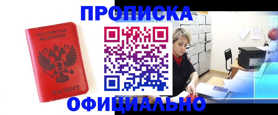 форма 3 в Бурятии